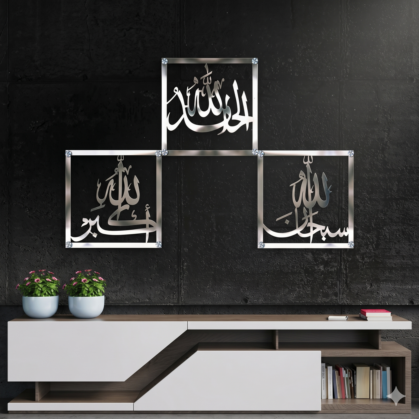 Allah Name 3 Piece Islamic Wall Decor SEW Markaz