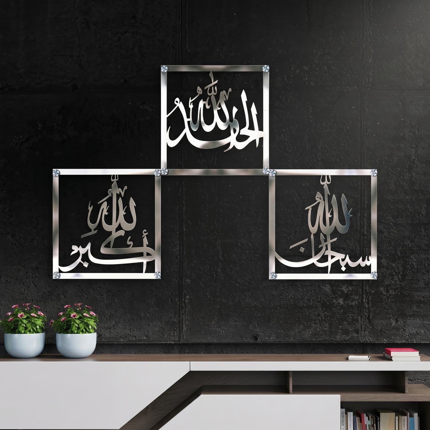 Allah Name 3 Piece Islamic Wall Decor SEW Markaz
