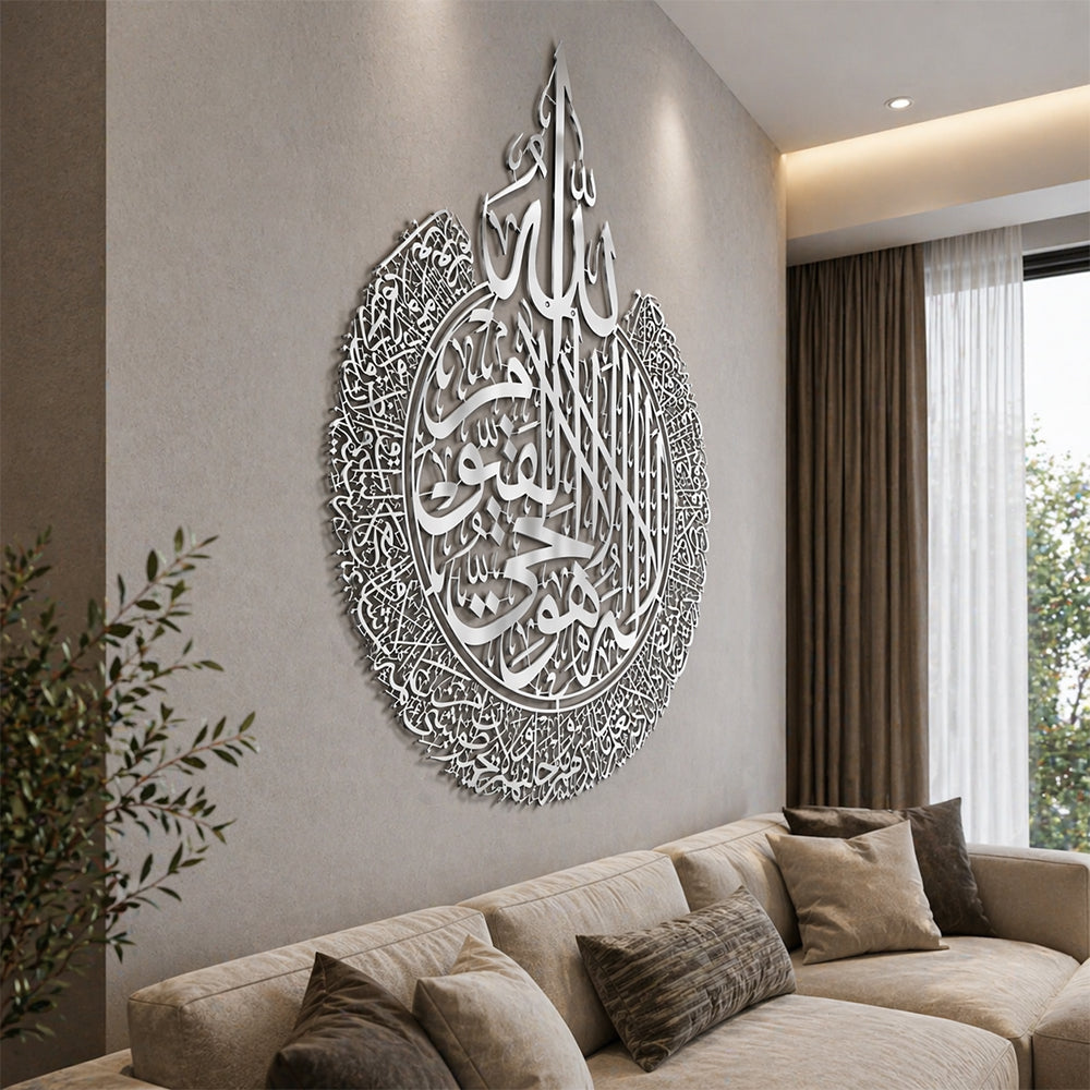 Ayat al-Kursi Premium Islamic Wall Art Living Room Karachi