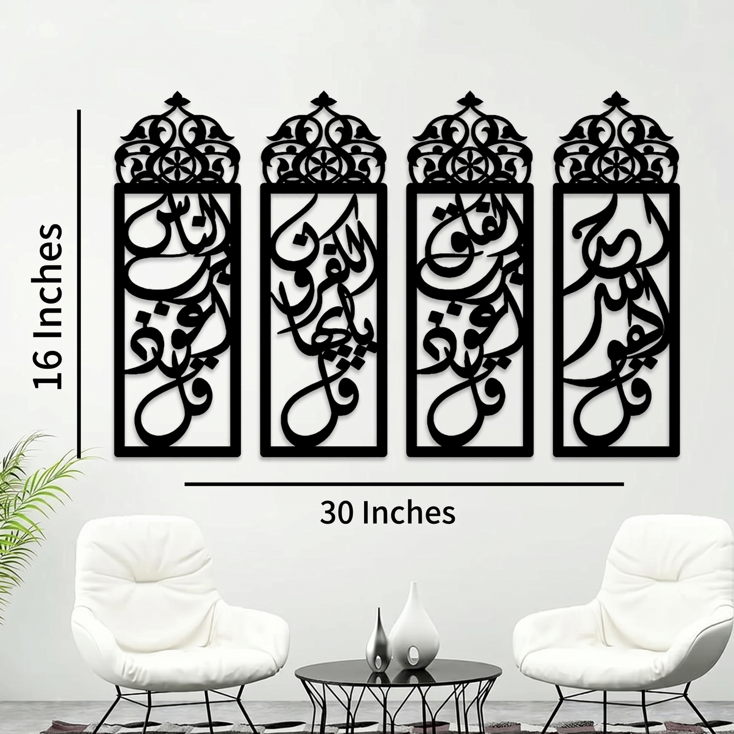 4 Qul Metal Wall Art Islamic Home Decor Pakistan