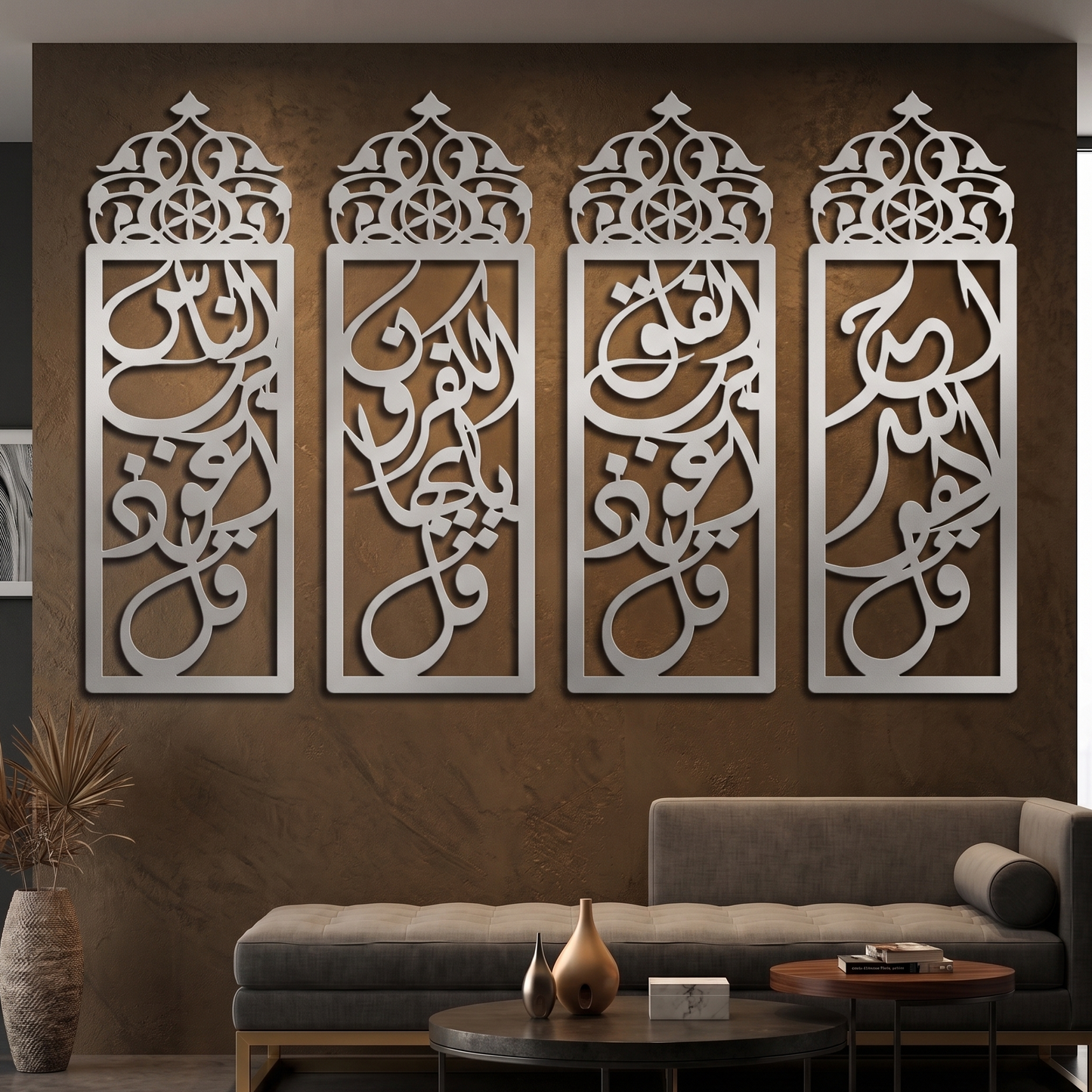 4 Qul Frame SEW Markaz Islamic Wall Art Pakistan