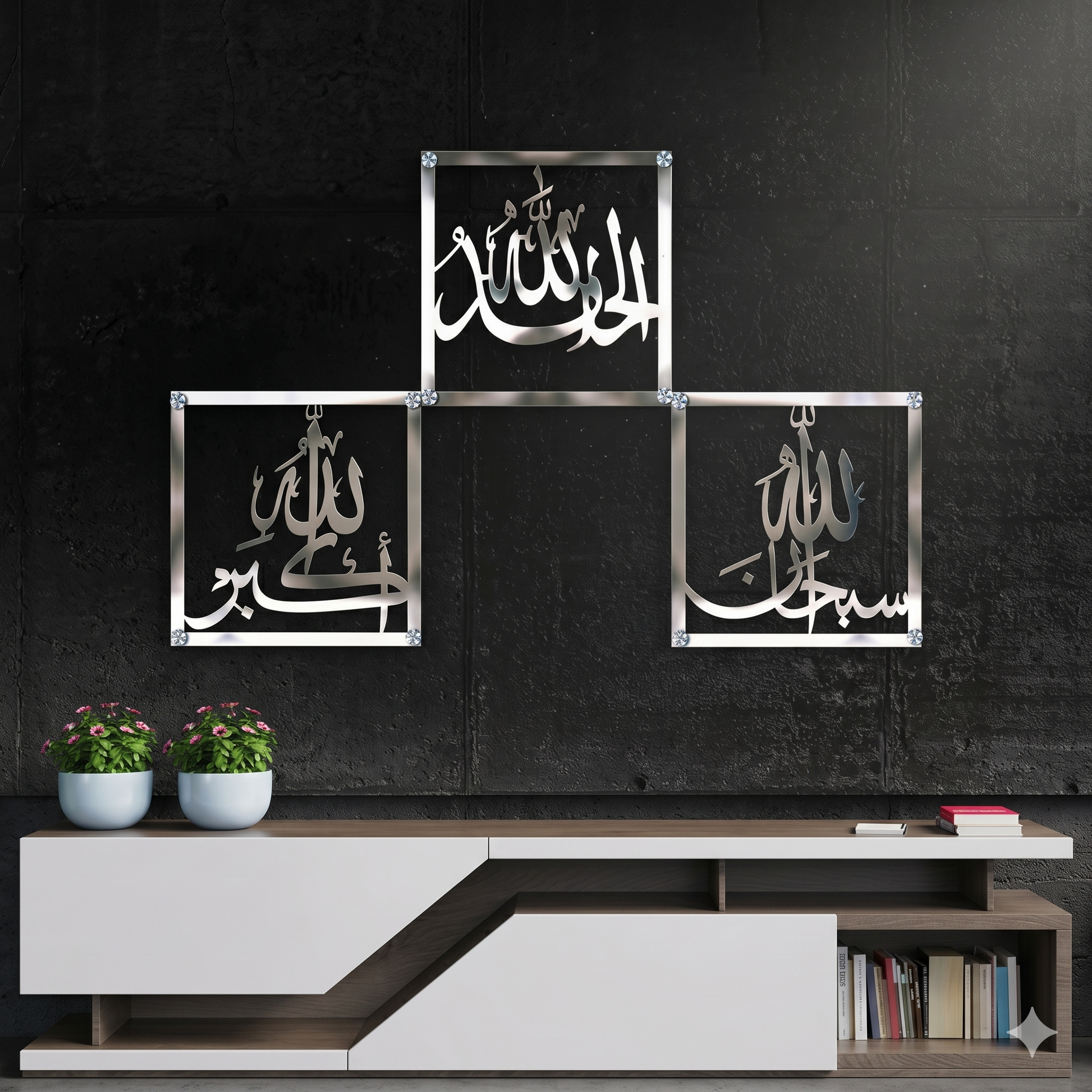 Allah Name 3 Piece Islamic Wall Decor SEW Markaz