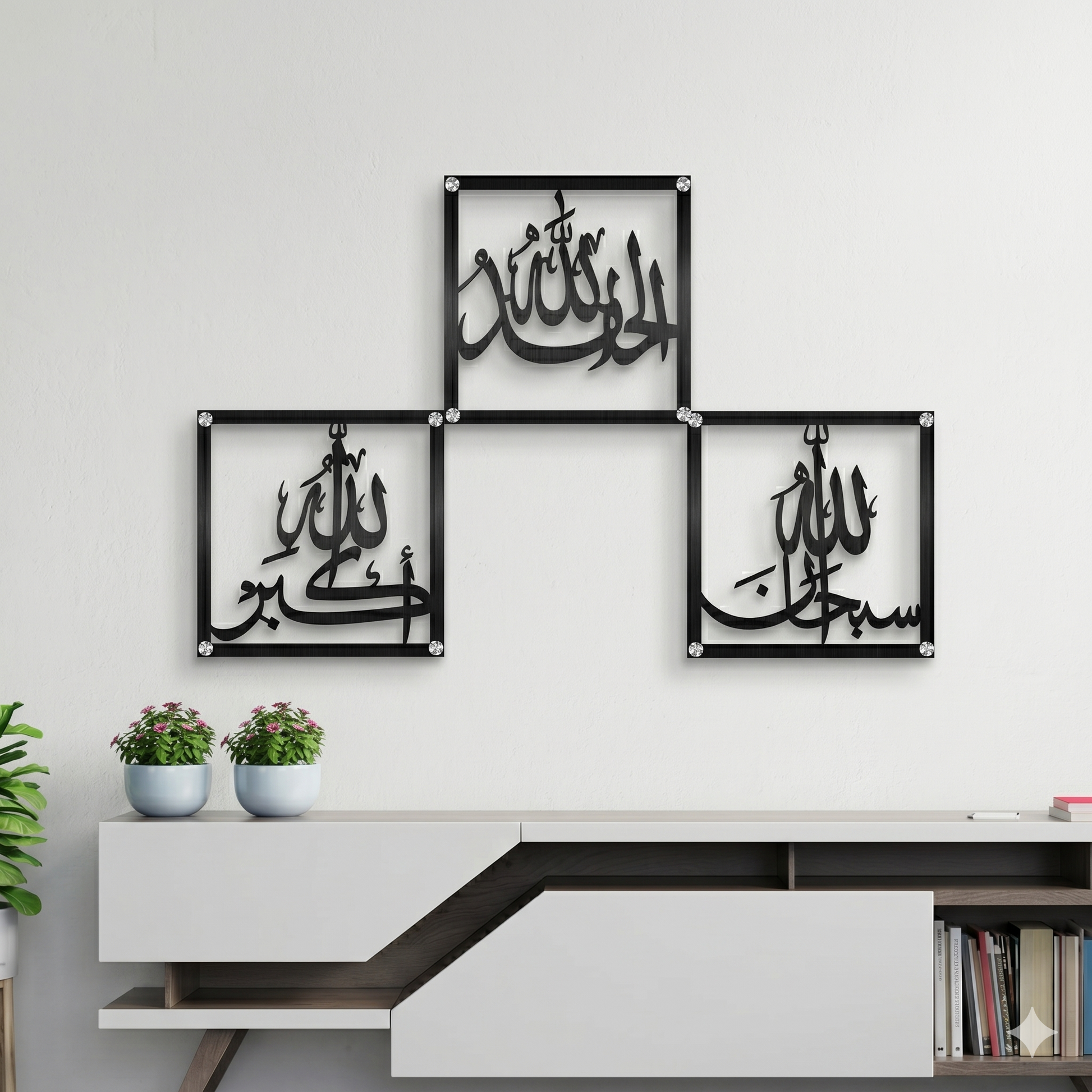 Allah Name Set of 3 Piece Islamic Wall Art Karachi