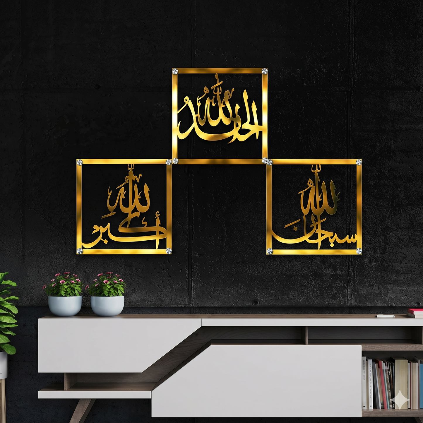 Subhan Allah Alhamdulillah Allah u Akbar Metal Wall Art Pakistan