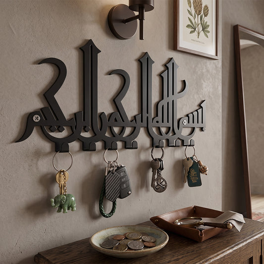Wall Mount Islamic Key Holder Home Decoration Karachi