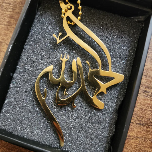 Metal Alhamdulillah Car Hanging Islamic Accessory Pakistan