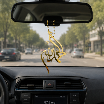Alhamdulillah Car Hanging Metal Laser Cut SEW Markaz
