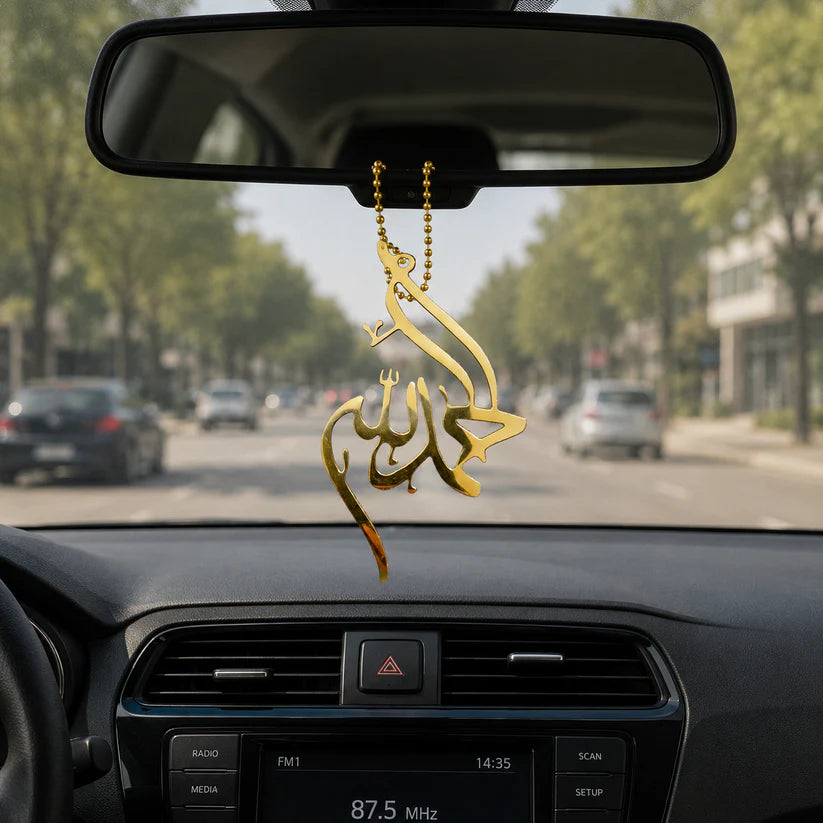 Islamic Gift Set – Alhamdulillah Car Hanging & Phone Stand