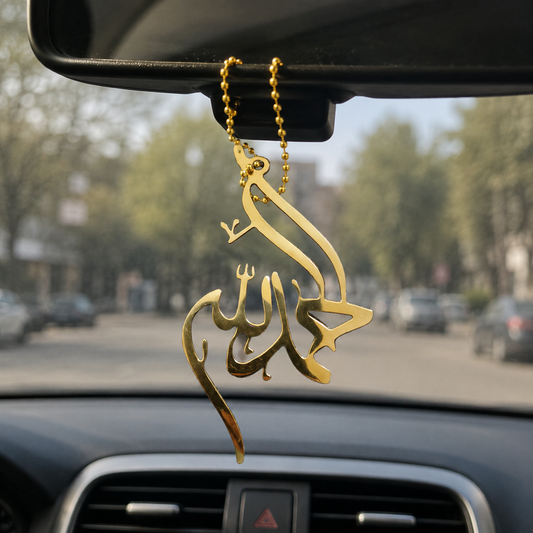 Car Hanging Metal Alhamdulillah Islamic Decor Karachi