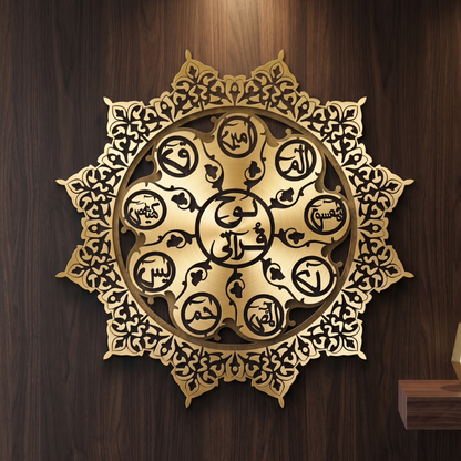 Lohe Qurani Islamic Wall Art Laser Cut Metal Pakistan