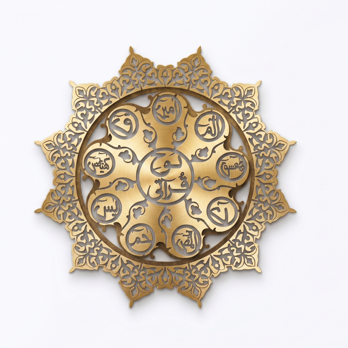 Lohe Qurani Premium Metal Islamic Wall Decor SEW Markaz