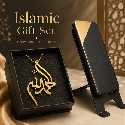 Islamic Gift Set – Alhamdulillah Car Hanging & Phone Stand