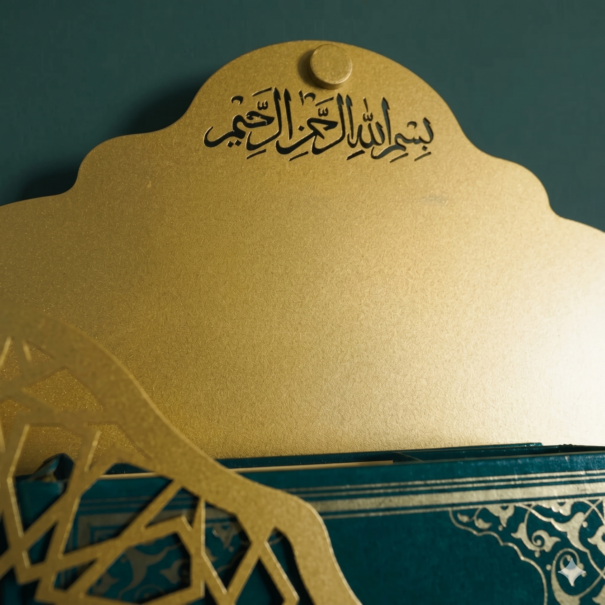 Premium Metal Quran Stand Wall Mount Pakistan
