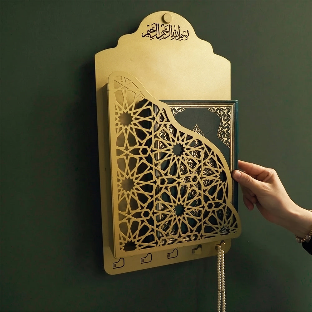 Metal Quran Box Wall Hanger Islamic Home Decor Karachi