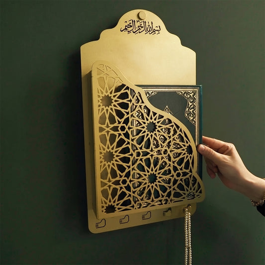 Metal Quran Box Wall Hanger Islamic Home Decor Karachi