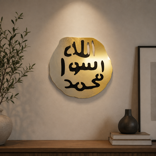 Mohar e Nabuwat Wall Hanging – CNC Laser Cut Islamic Metal Art