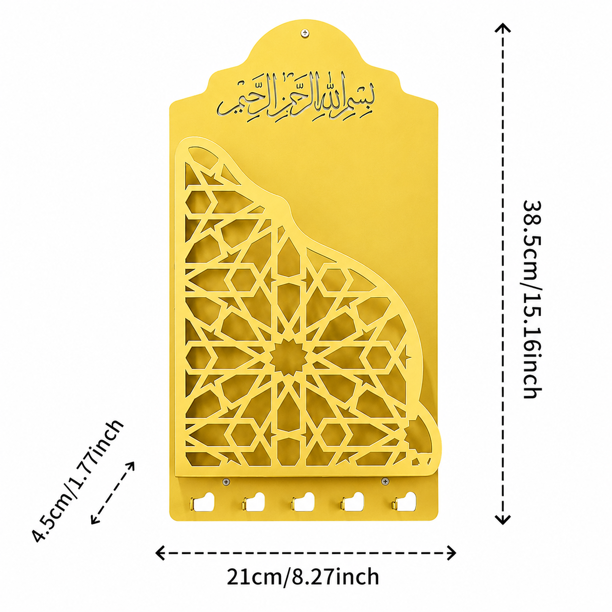 Quran Box Size Guide Wall Hanger Pakistan
