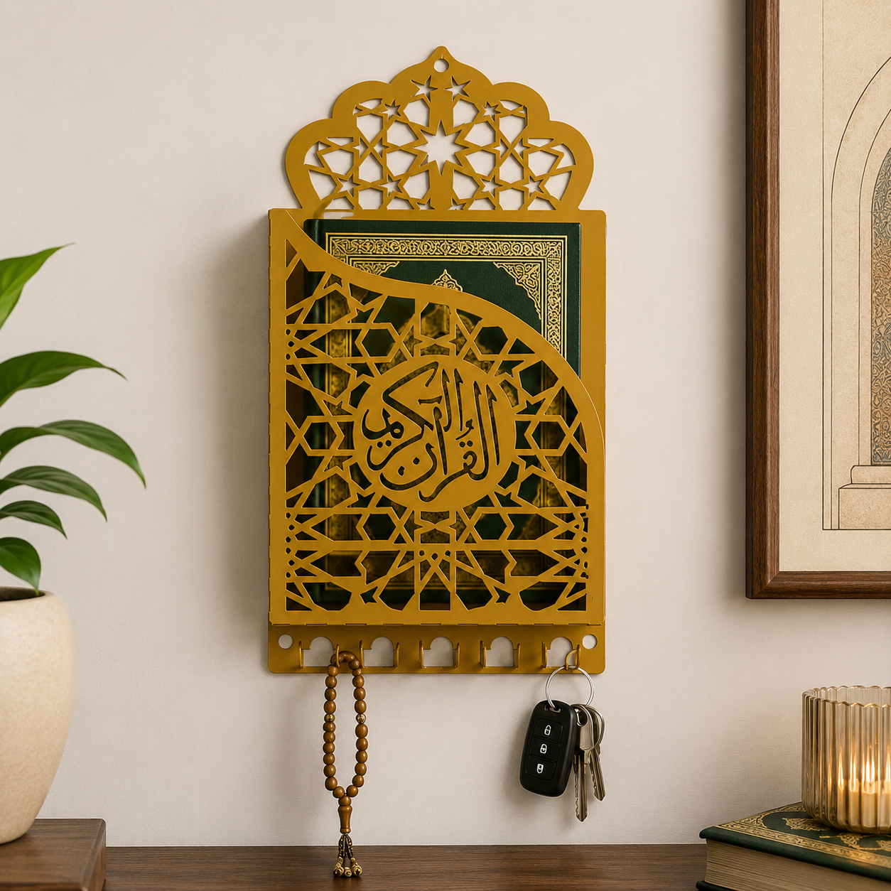 Metal Quran Box for Wall with Hanger