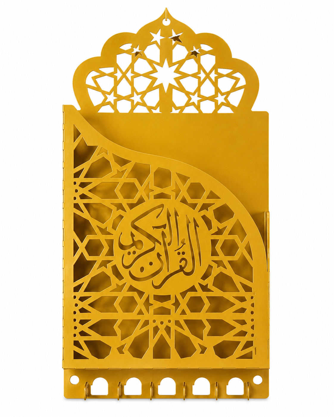 Metal Quran Box for Wall with Hanger