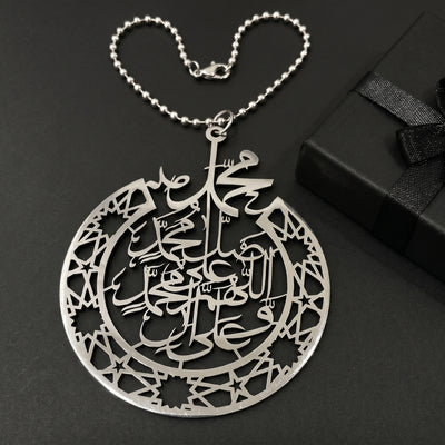 Car Hanging Darood Sharif Islamic Car Accessory Karachi
