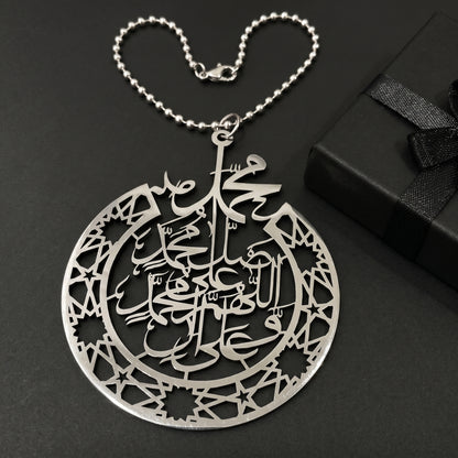 Car Hanging Darood Sharif Islamic Car Accessory Karachi