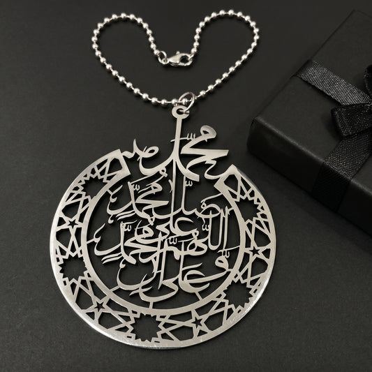 Car Hanging Darood Sharif Islamic Car Accessory Karachi
