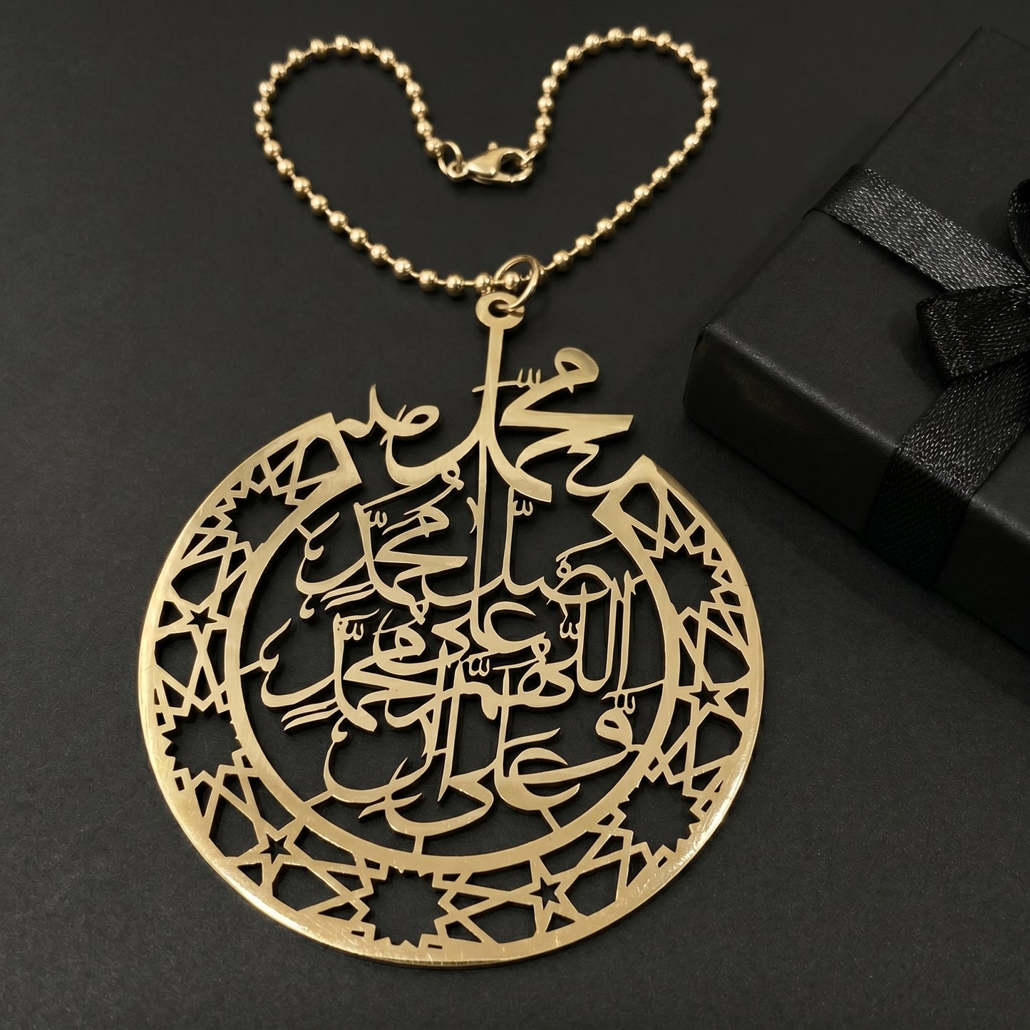 Darood Sharif Car Hanging Metal Islamic Decor Pakistan