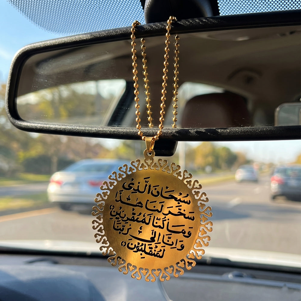 Dua Safar Car Hanging Islamic Car Accessory Metal Karachi
