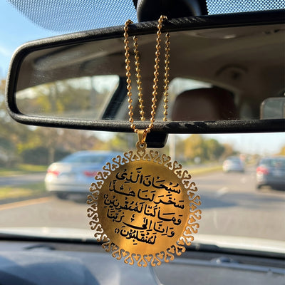 Dua Safar Car Hanging Islamic Car Accessory Metal Karachi