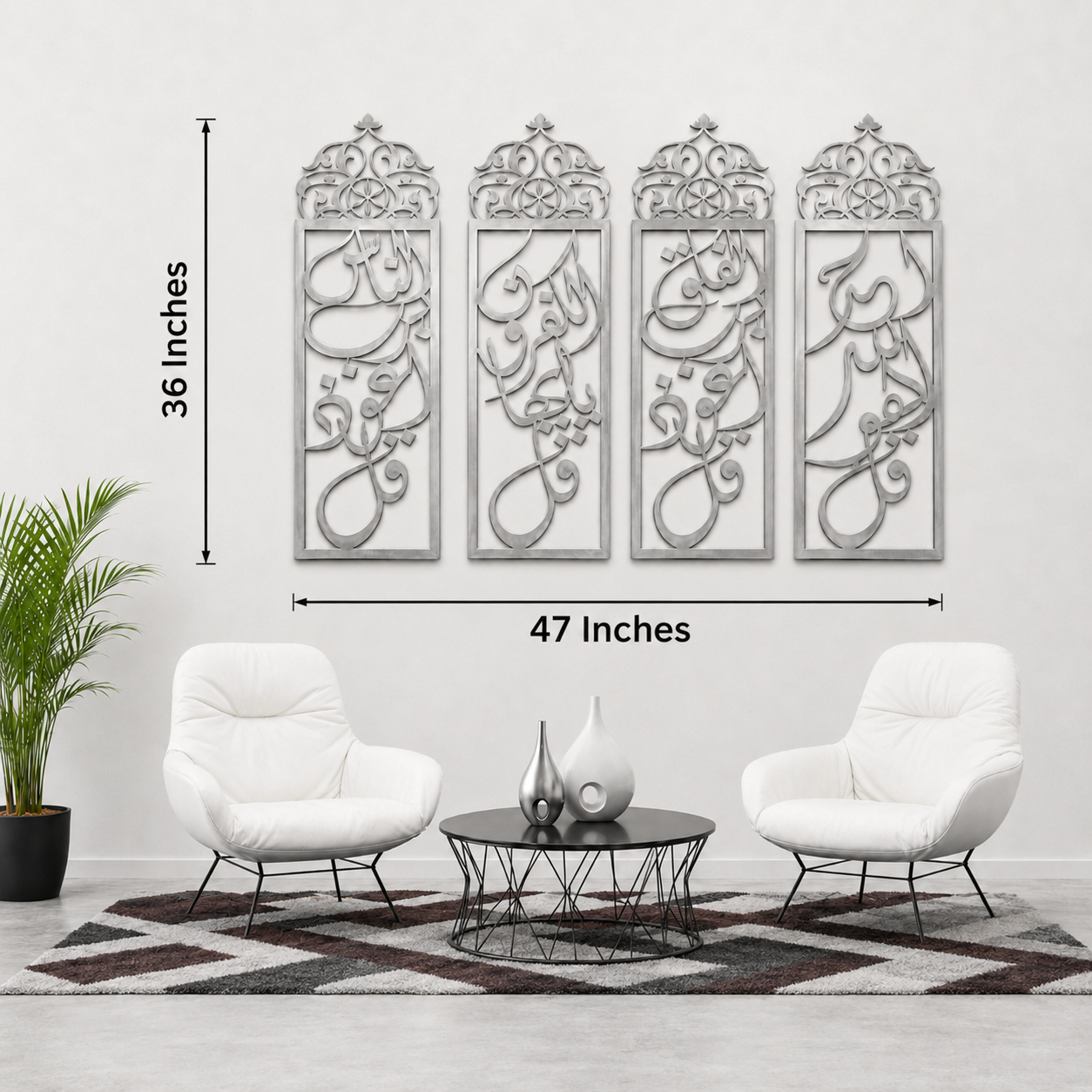 4 Qul Metal Modern Islamic Wall Art